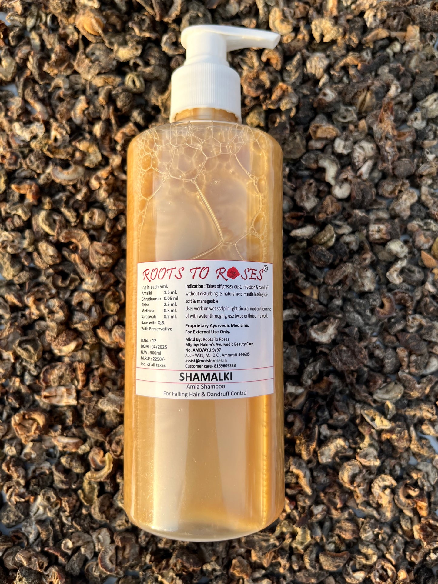 Amla Oil Control Shampoo - Shamalki